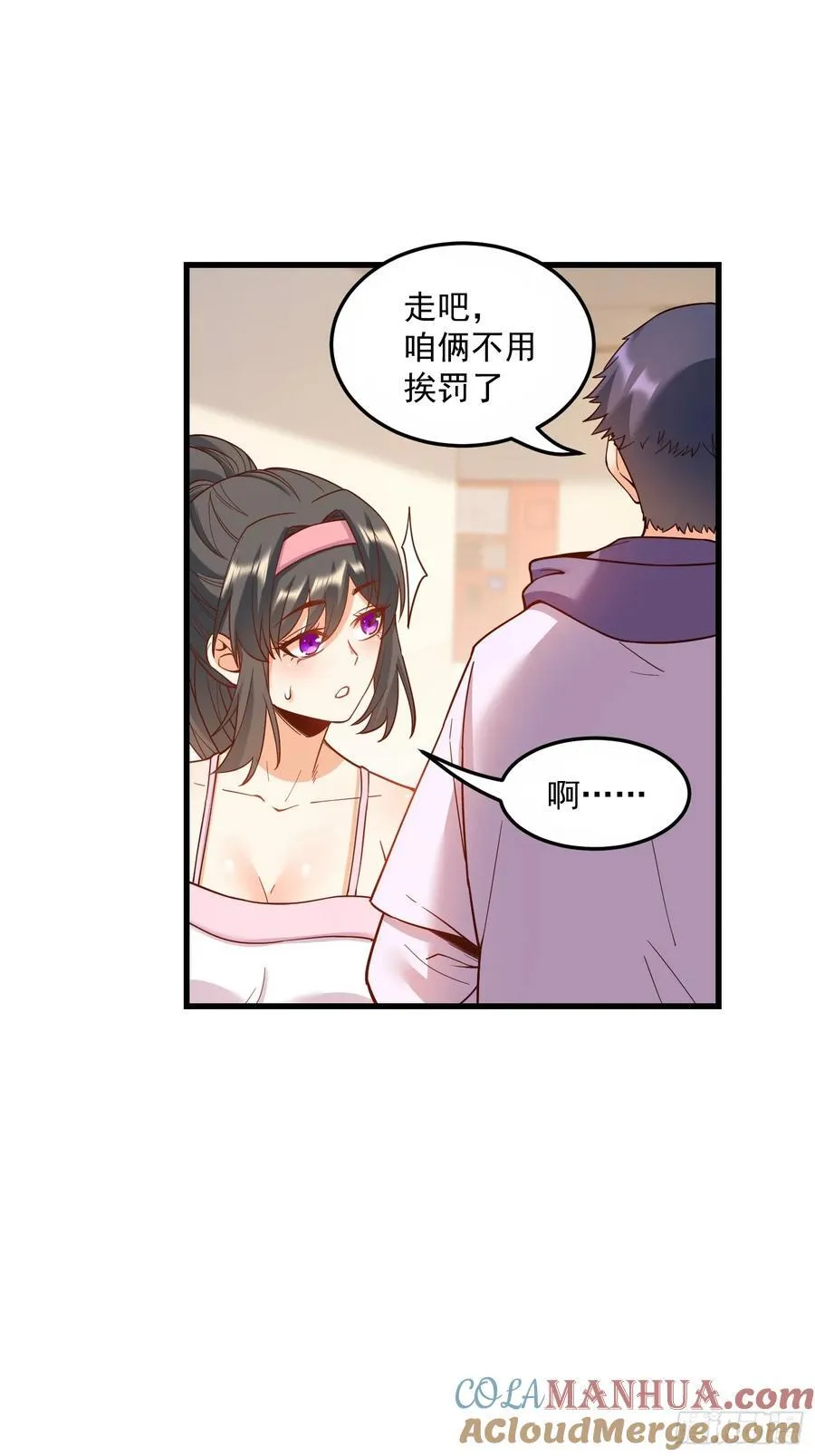 第62话30