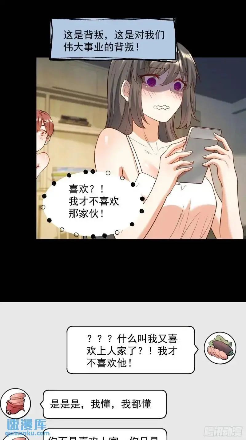 第32话32
