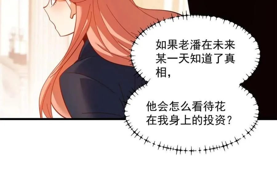 第101话43