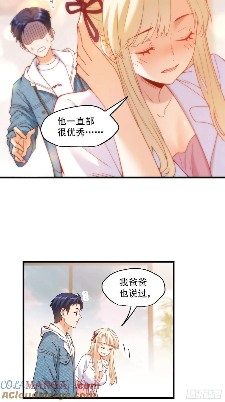 第68话10