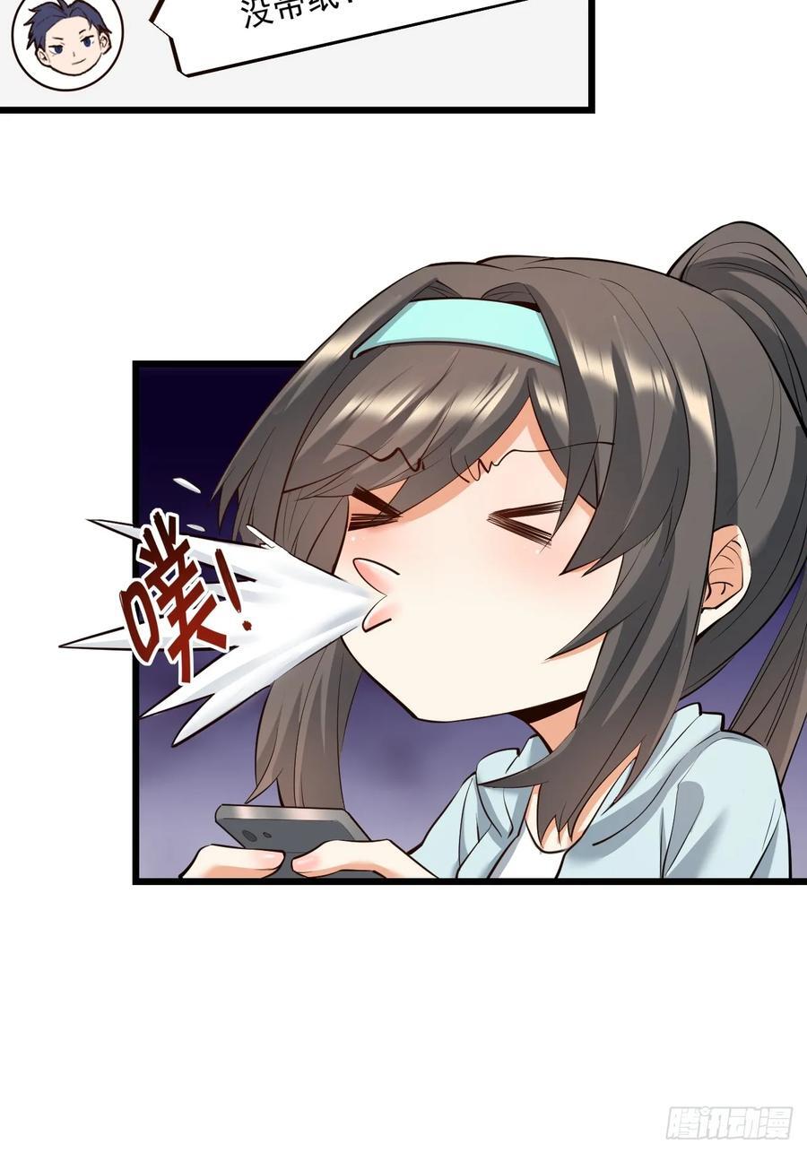 第21话41