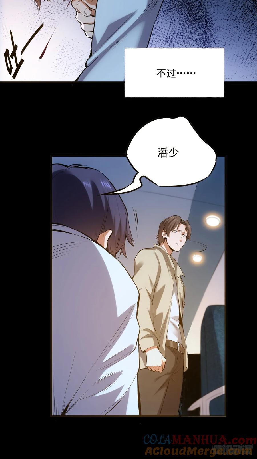第1话96