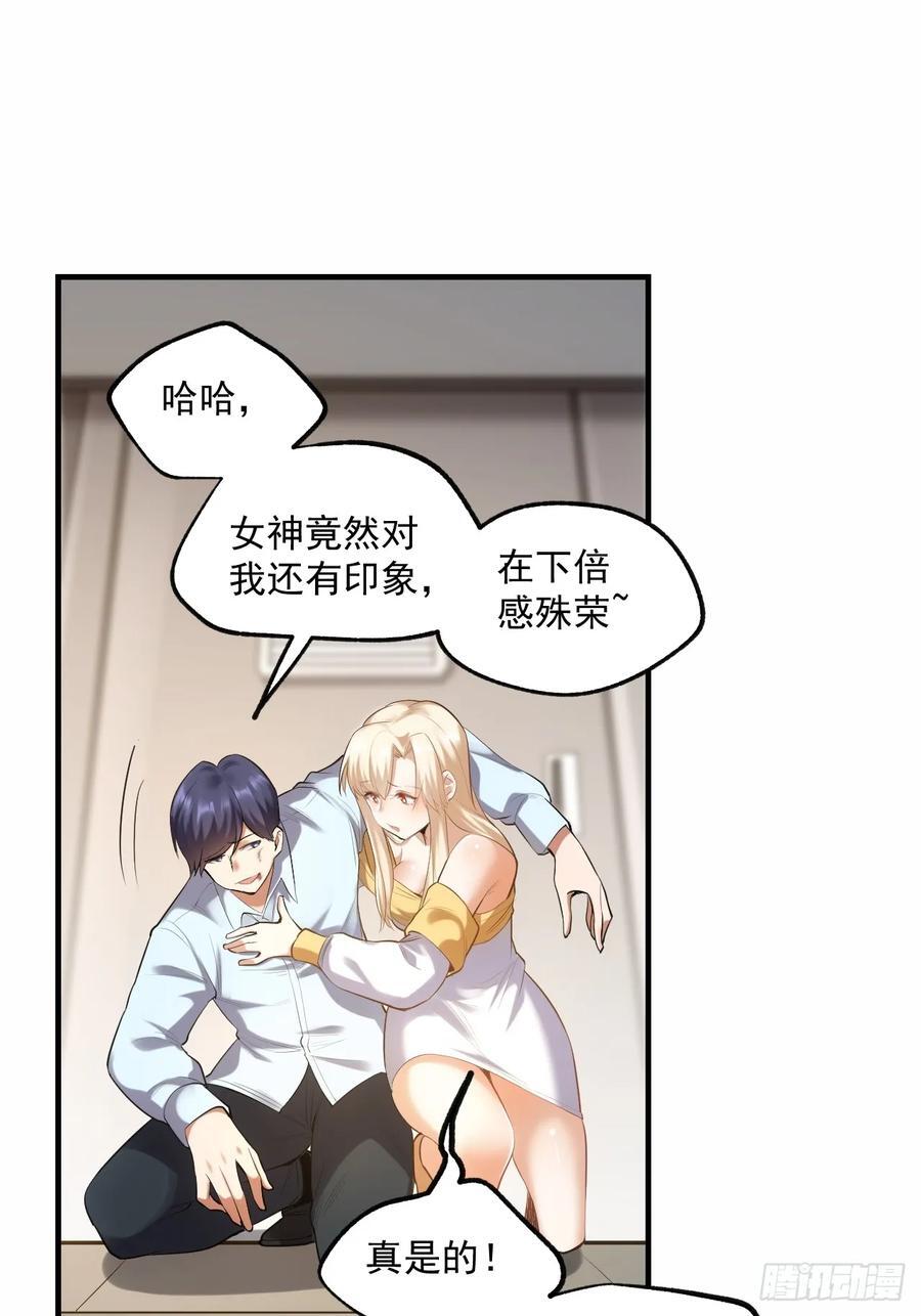 第3话12