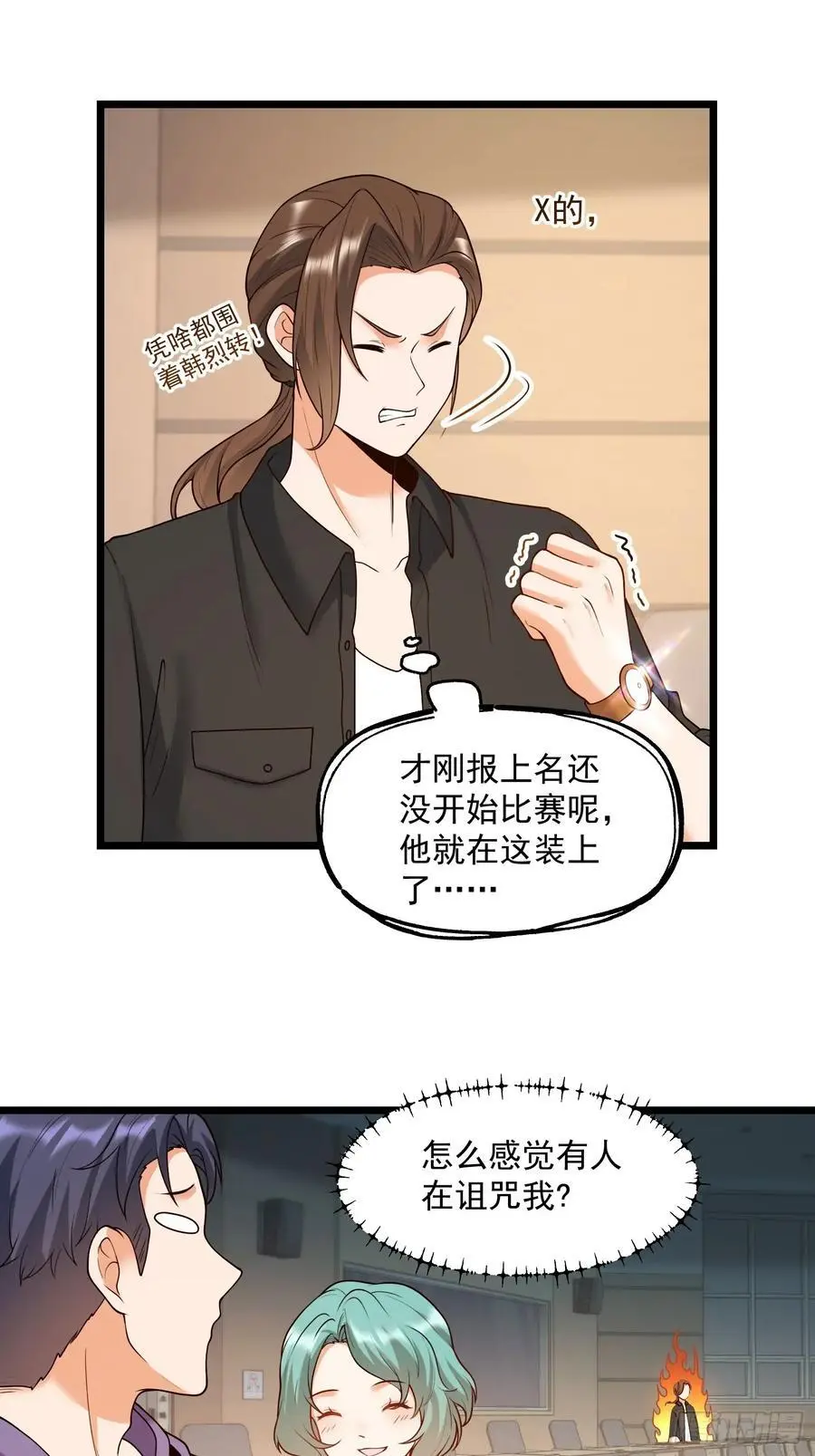 第54话35