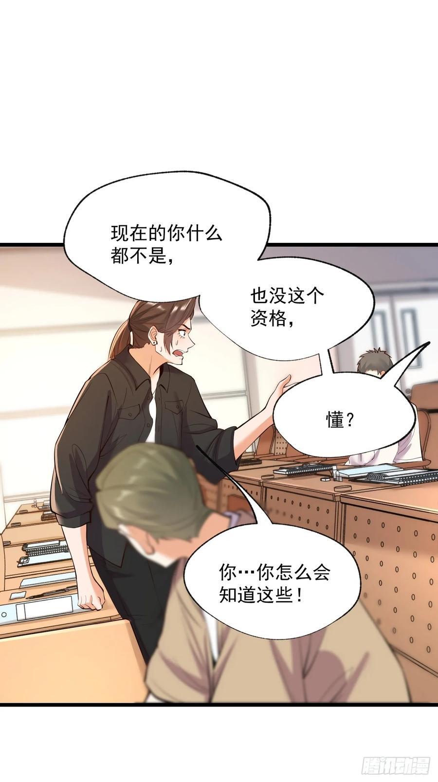 第16话11