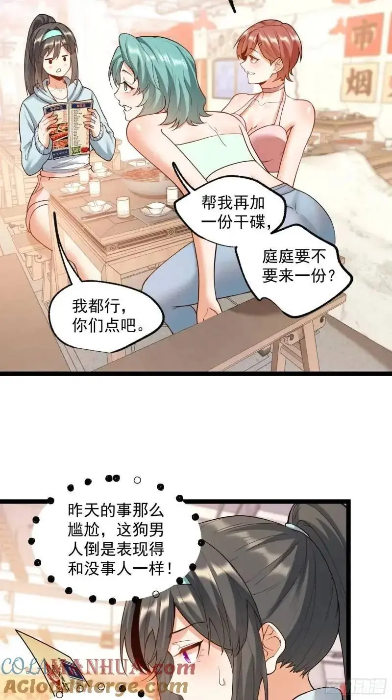 第31话22