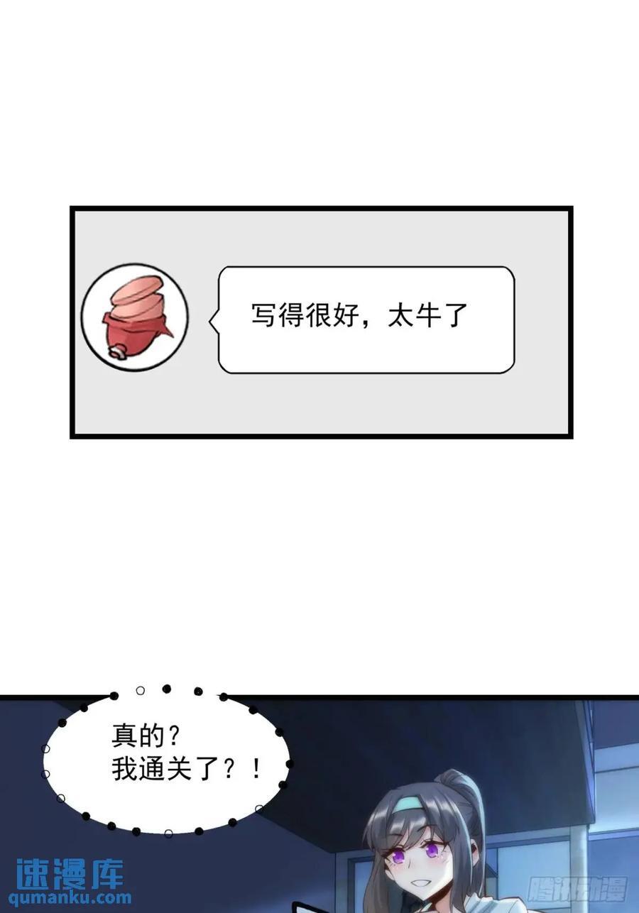 第26话29