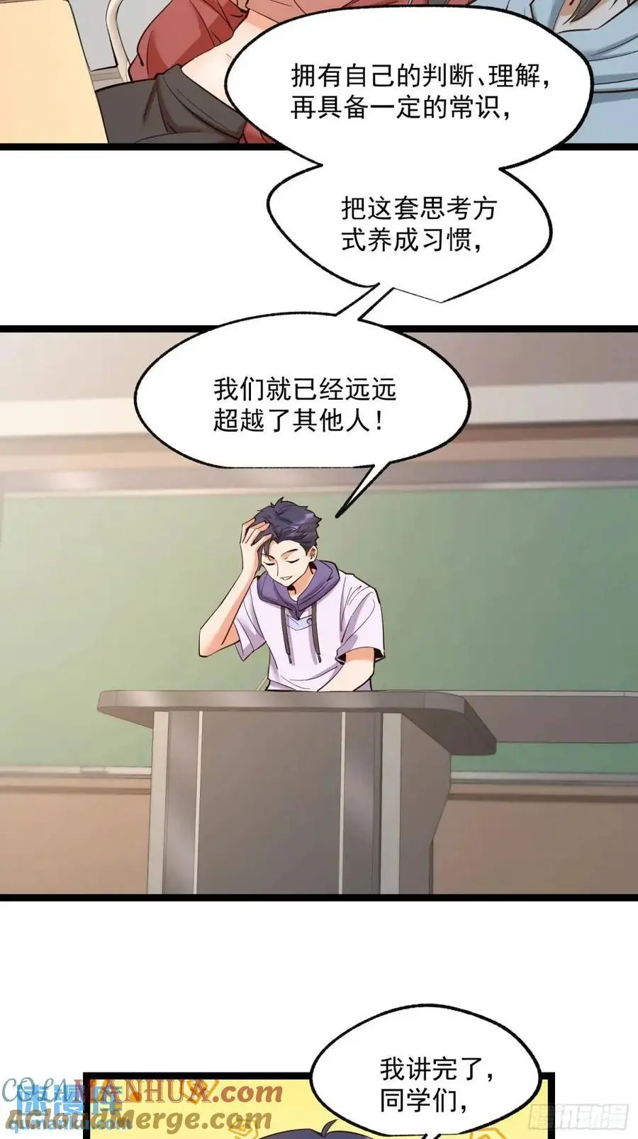 第34话14