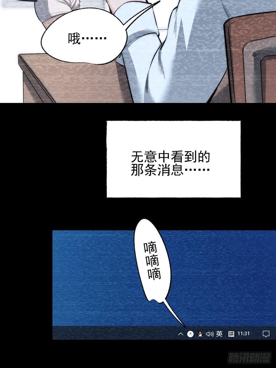 第11话44