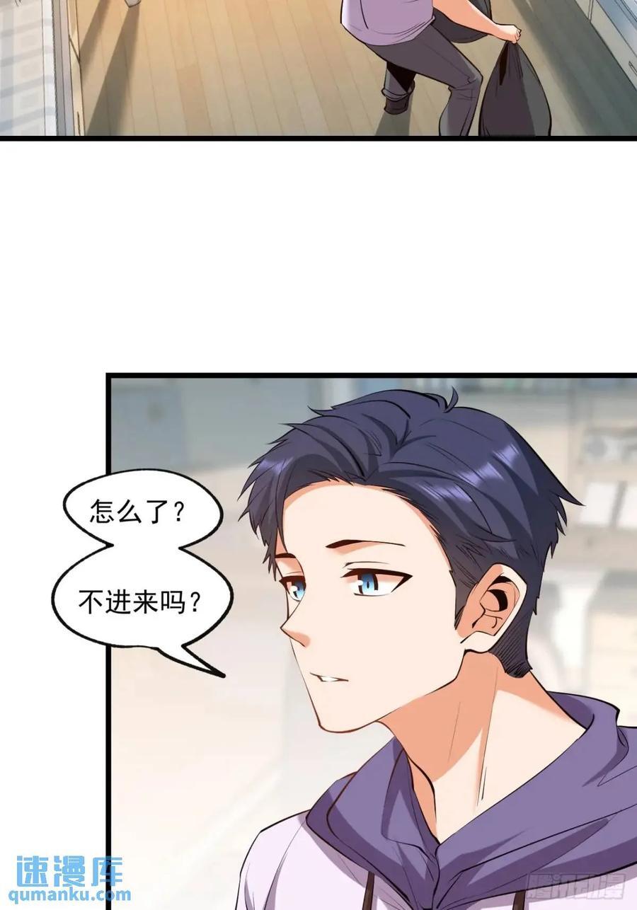 第27话5