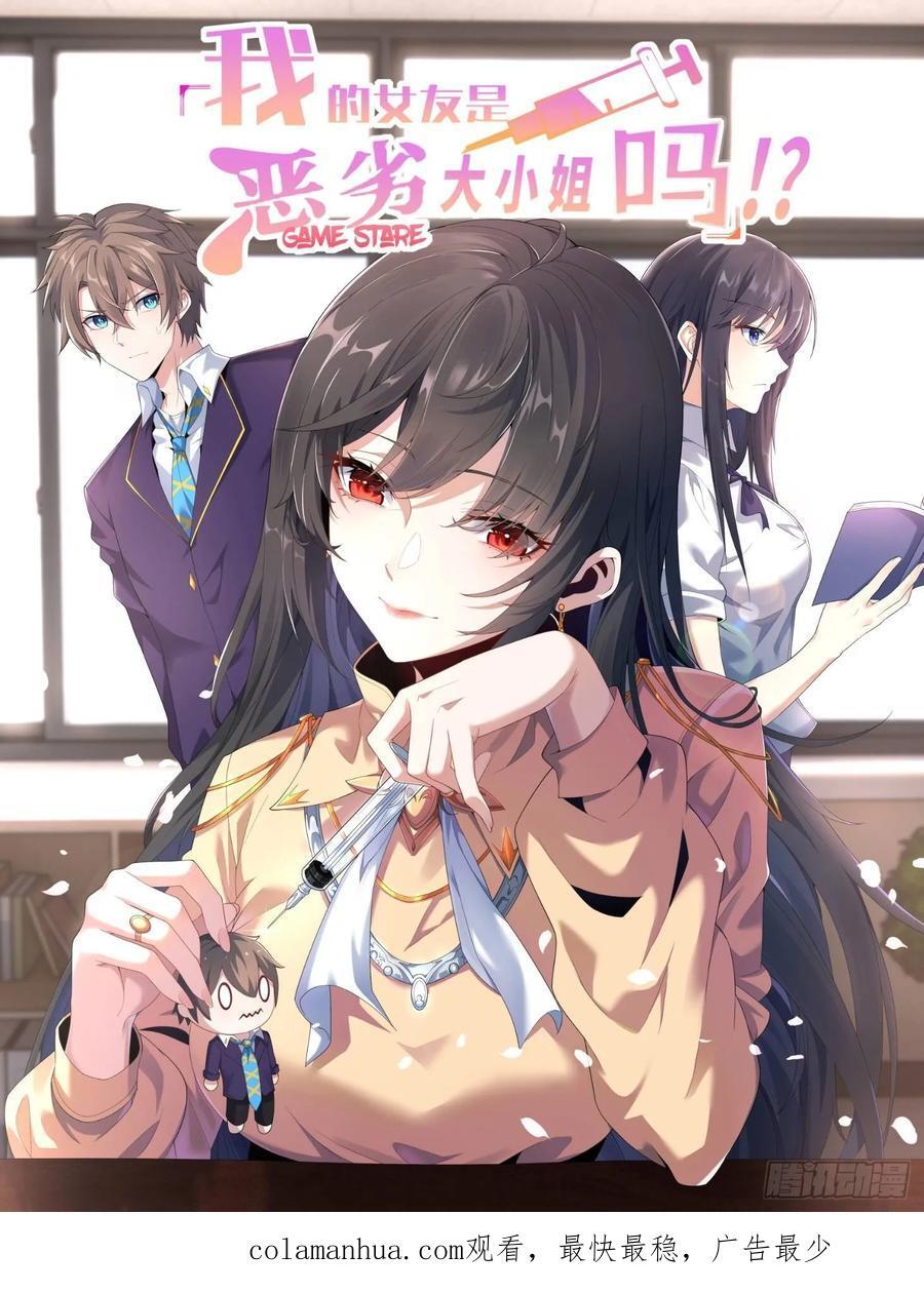 第22话66