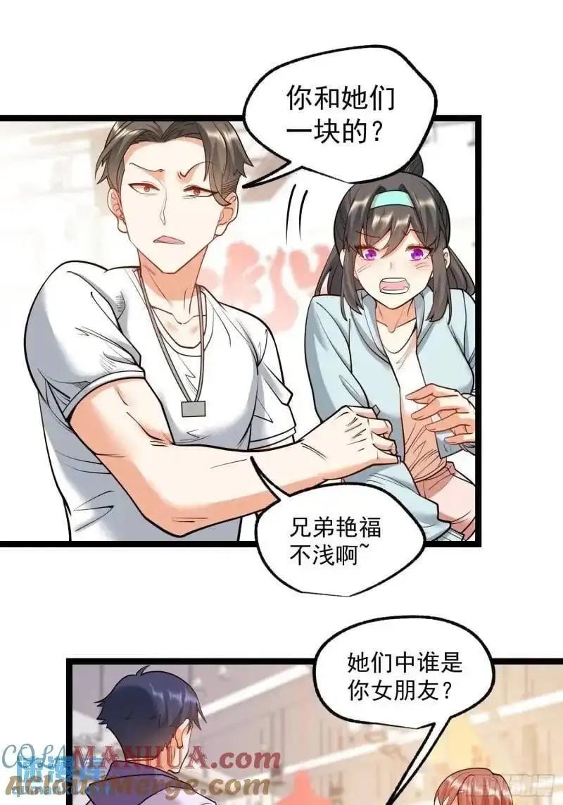 第31话34