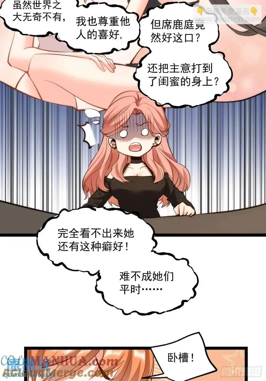 第40话8