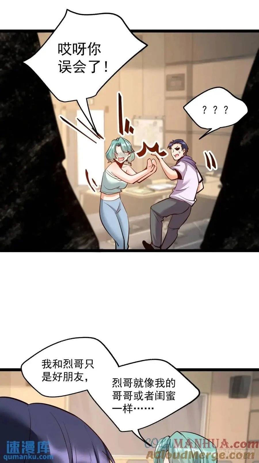 第43话26