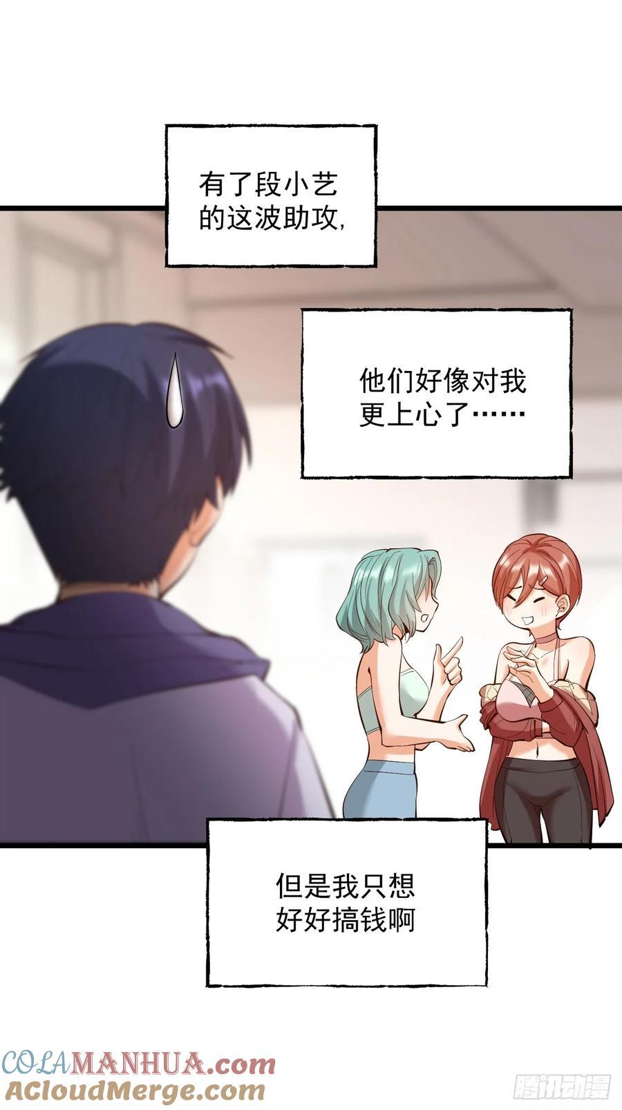 第17话9