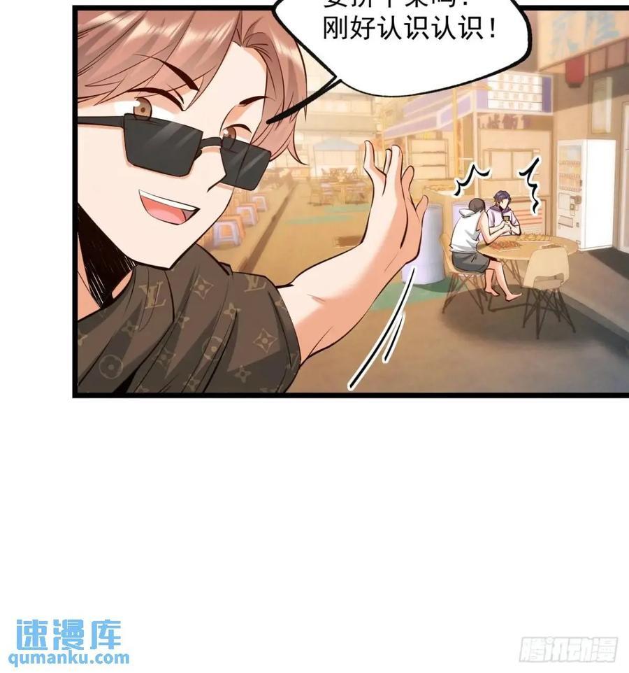 第27话37