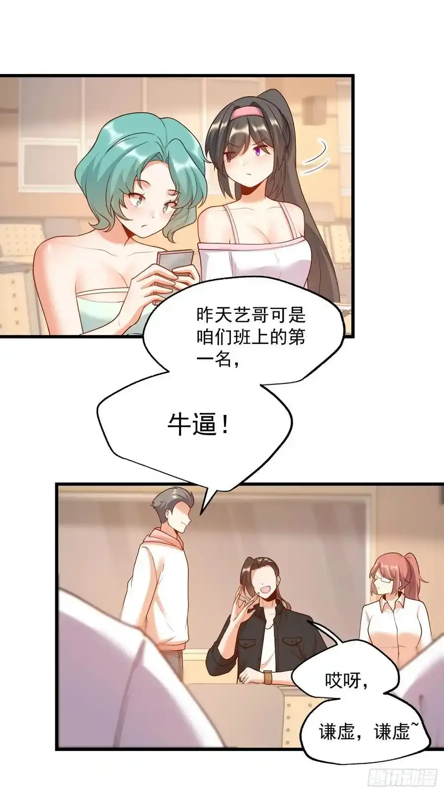 第59话37