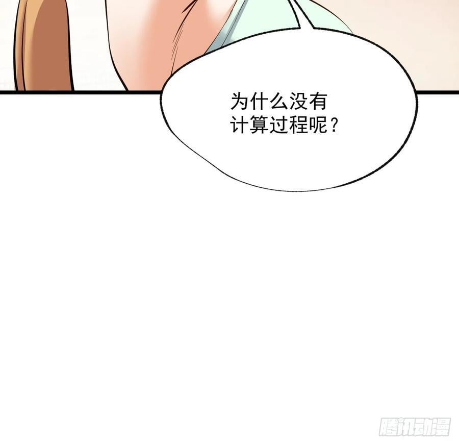 第15话10