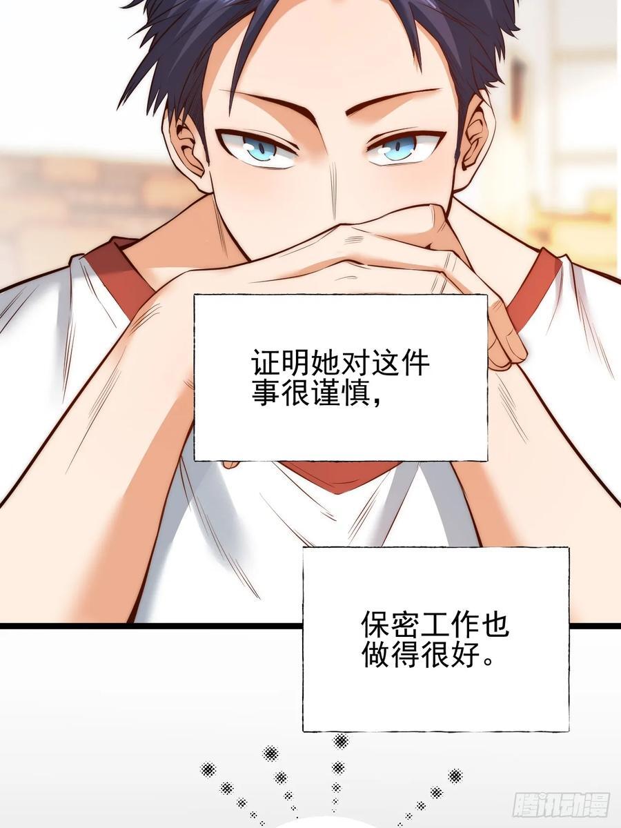 第11话41