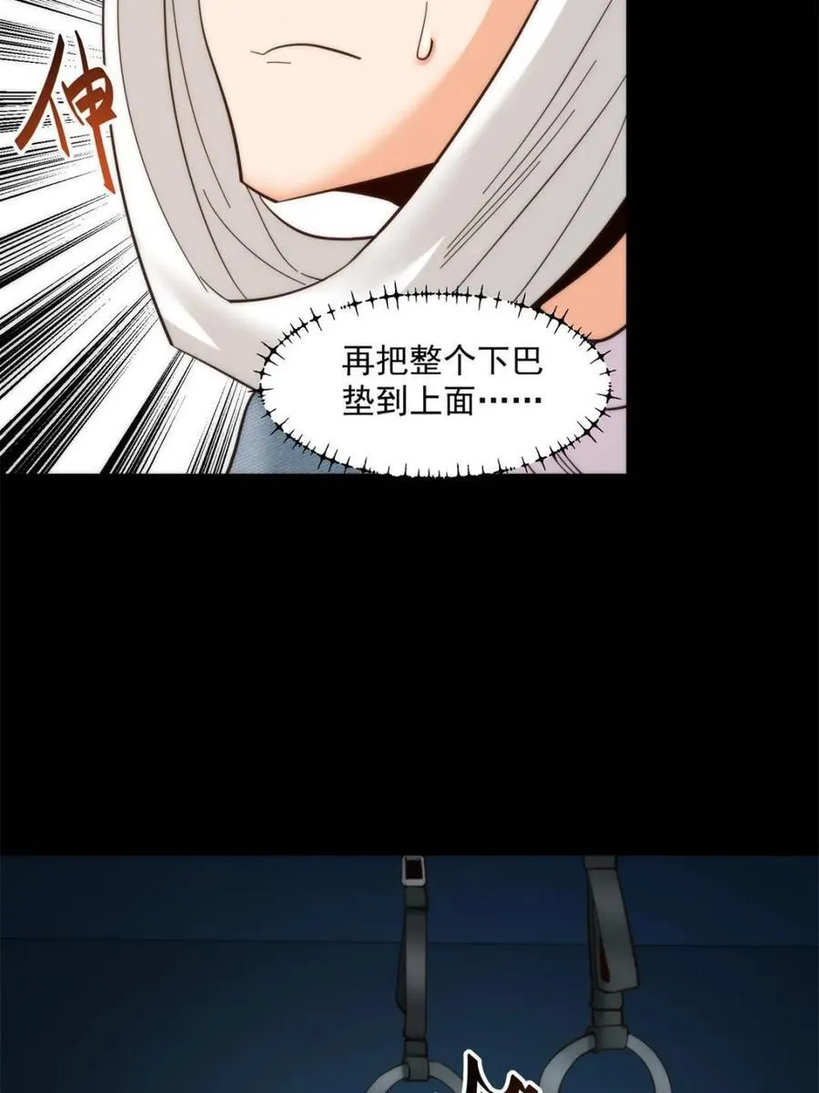第104话17