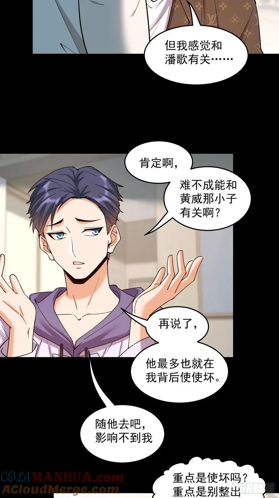 第53话4