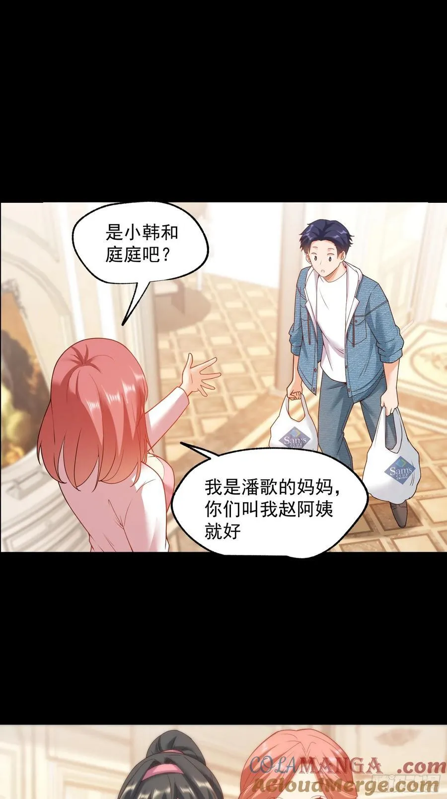 第73话20