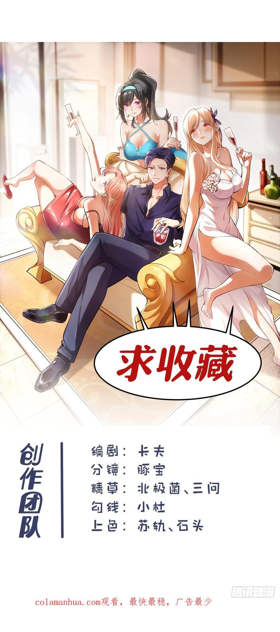 第9话56