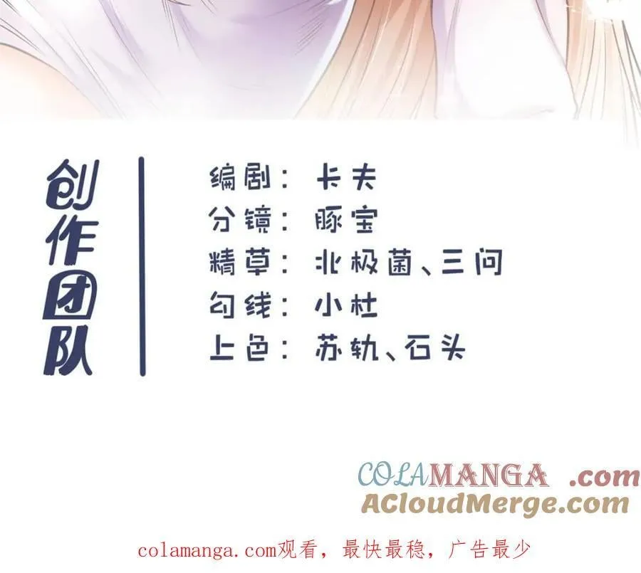 第101话54