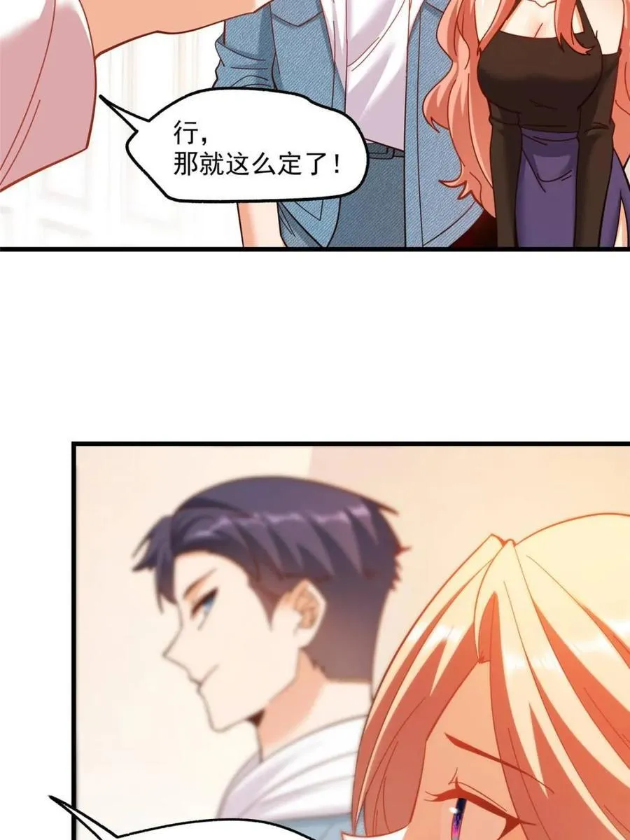 第100话50
