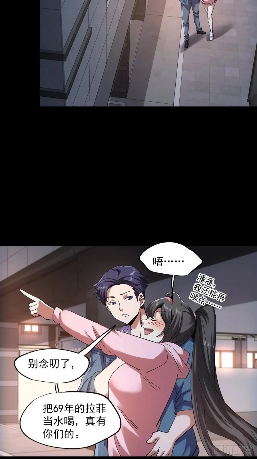 第75话11