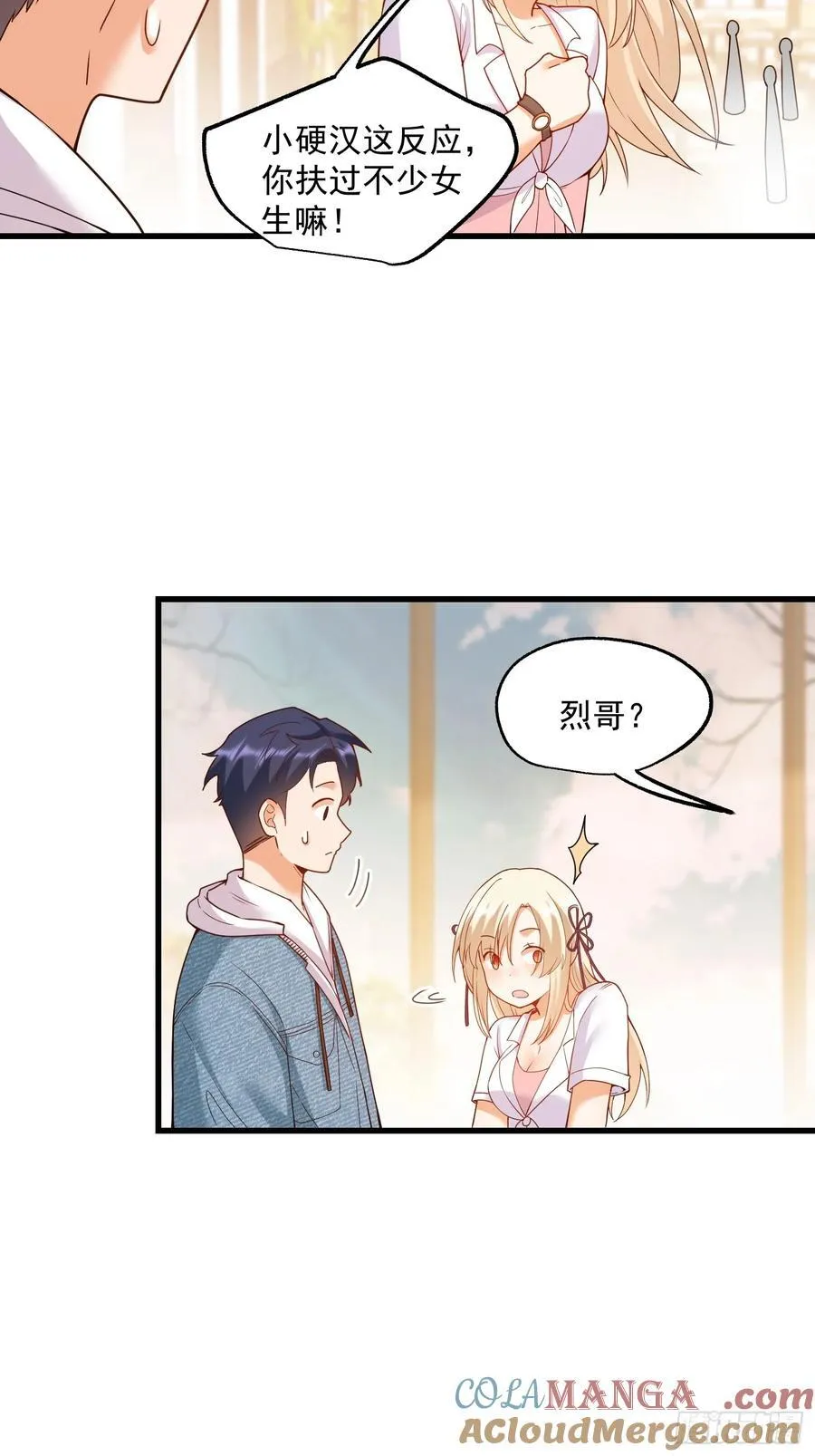 第67话30