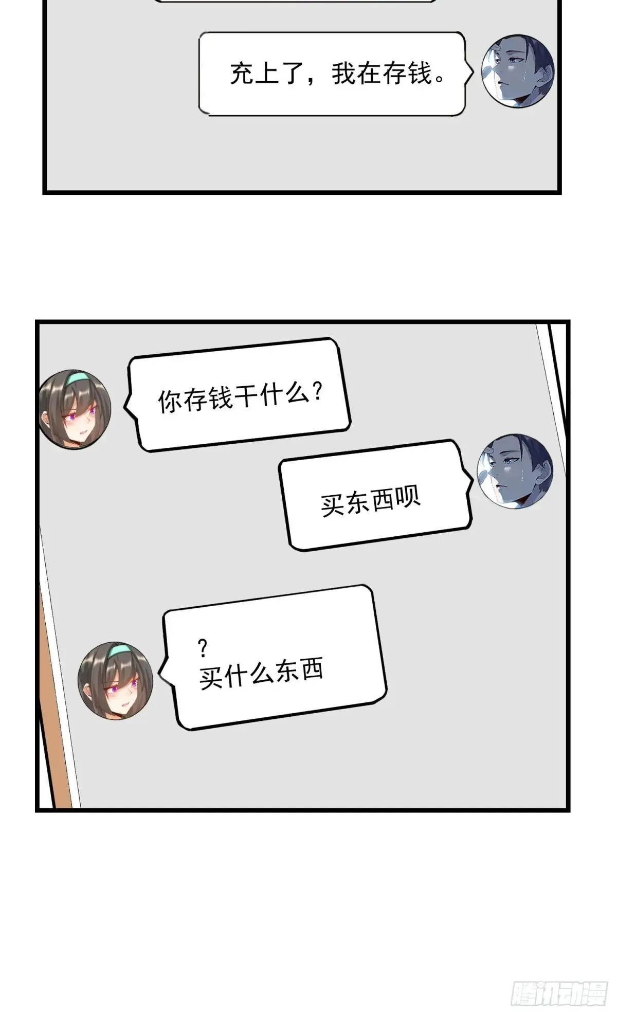 第78话25
