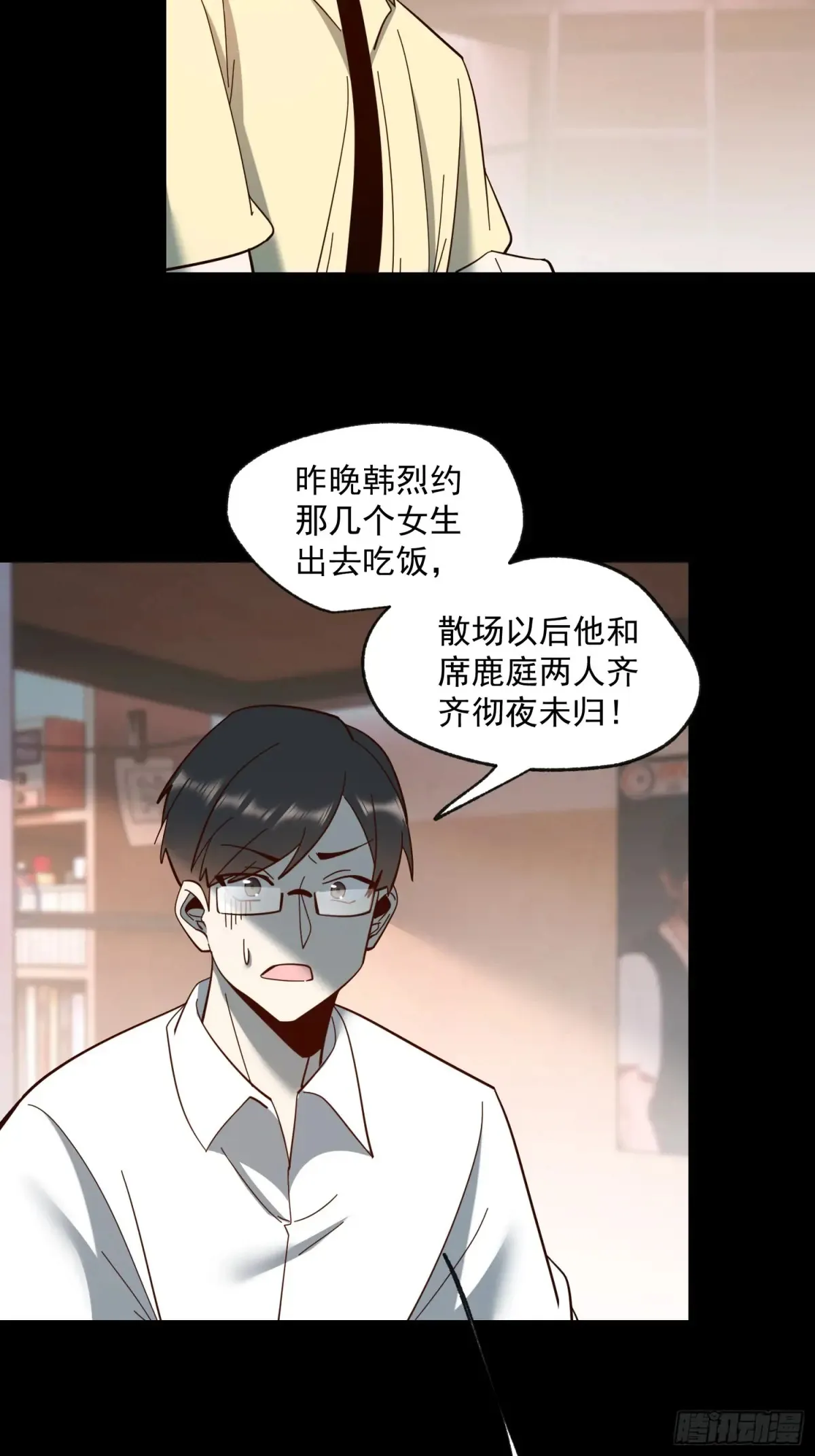 第95话20