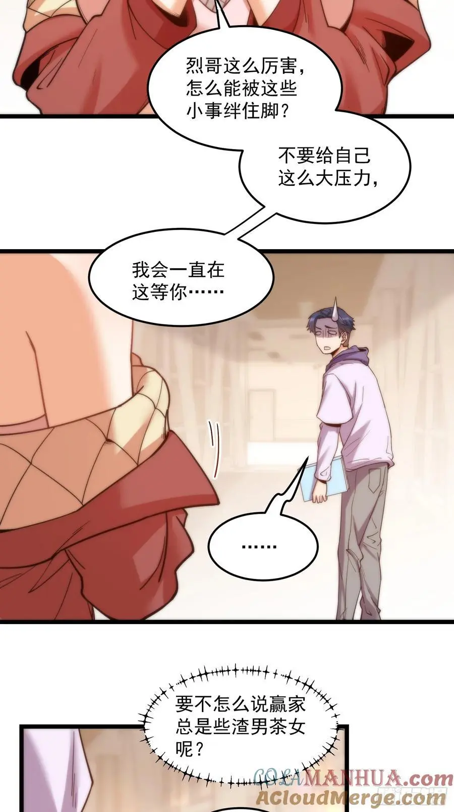 第56话6