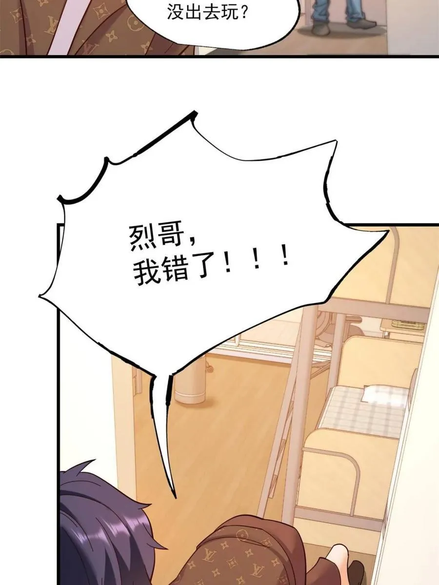 第92话25