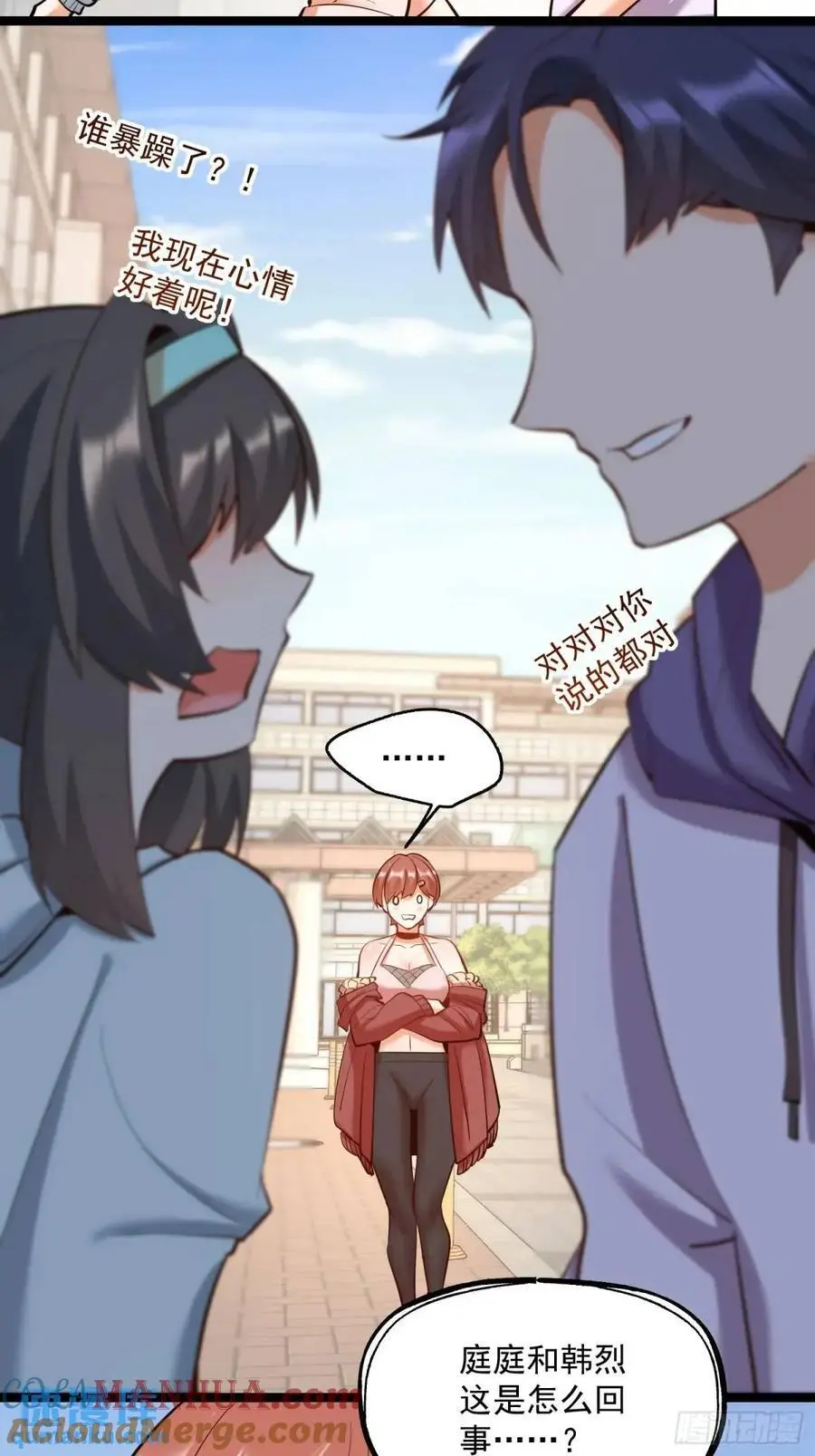 第38话10