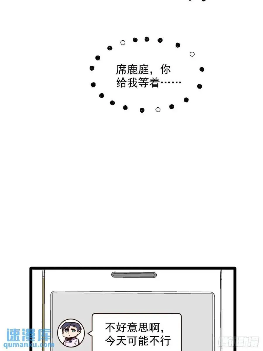 第47话27