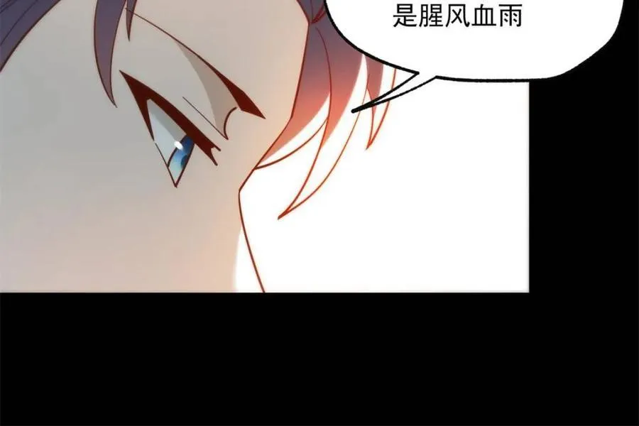 第91话34
