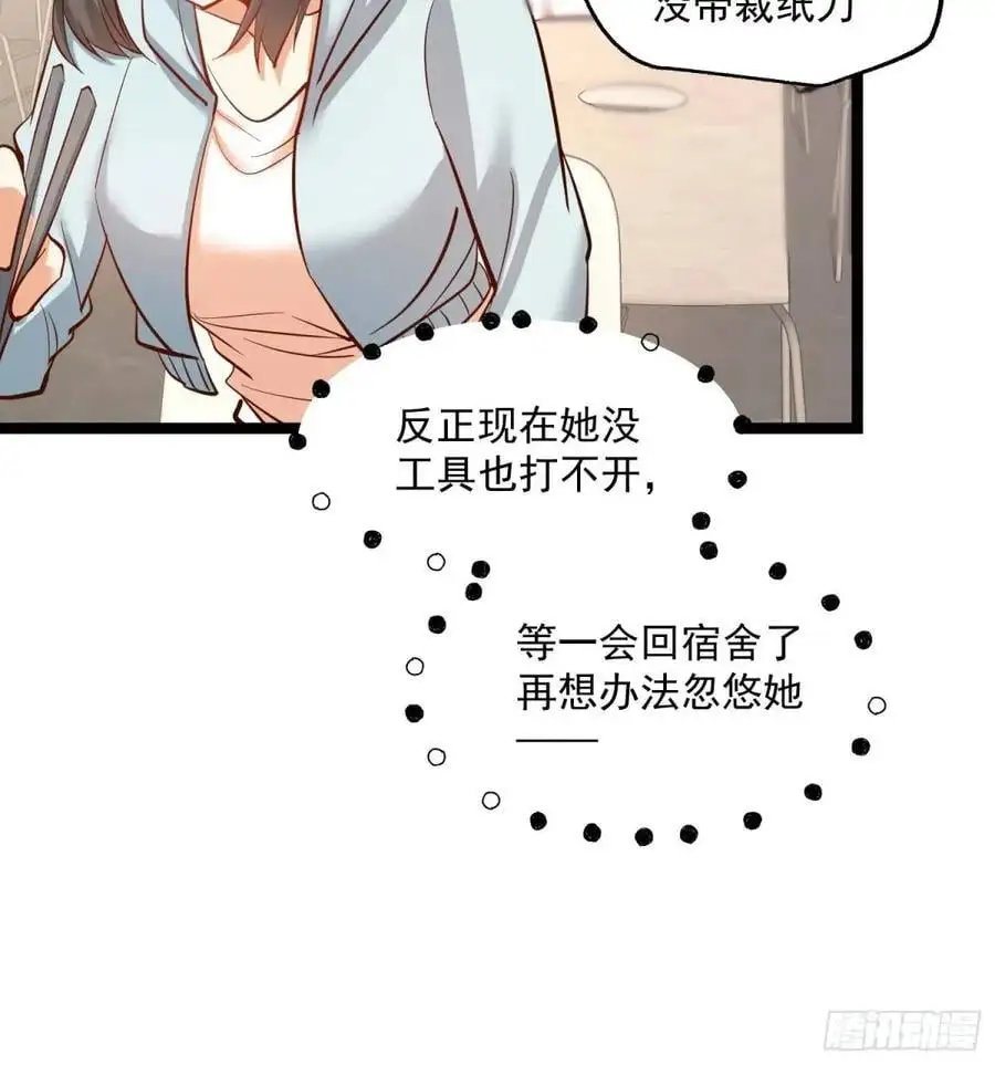 第39话21