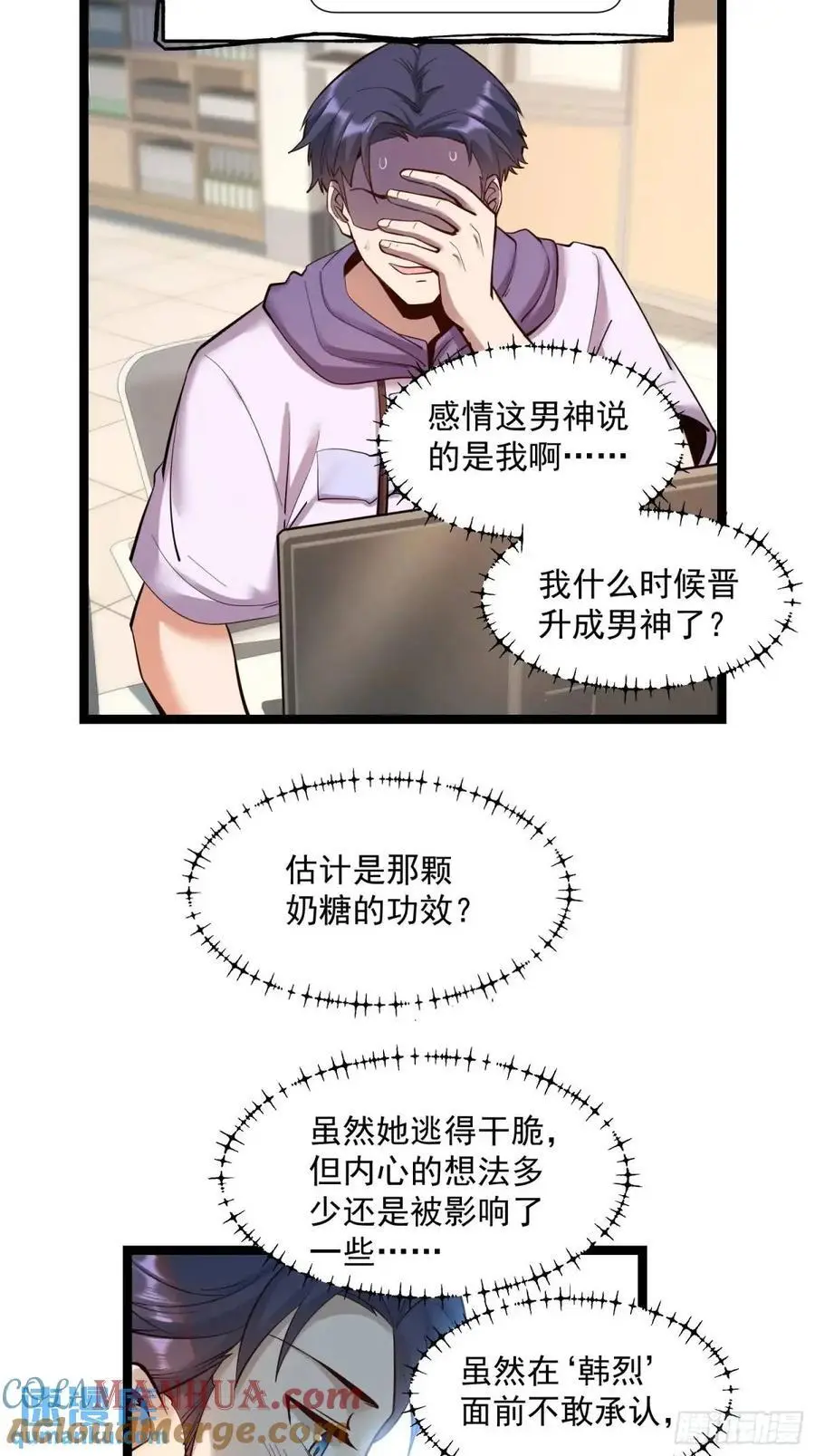 第44话16