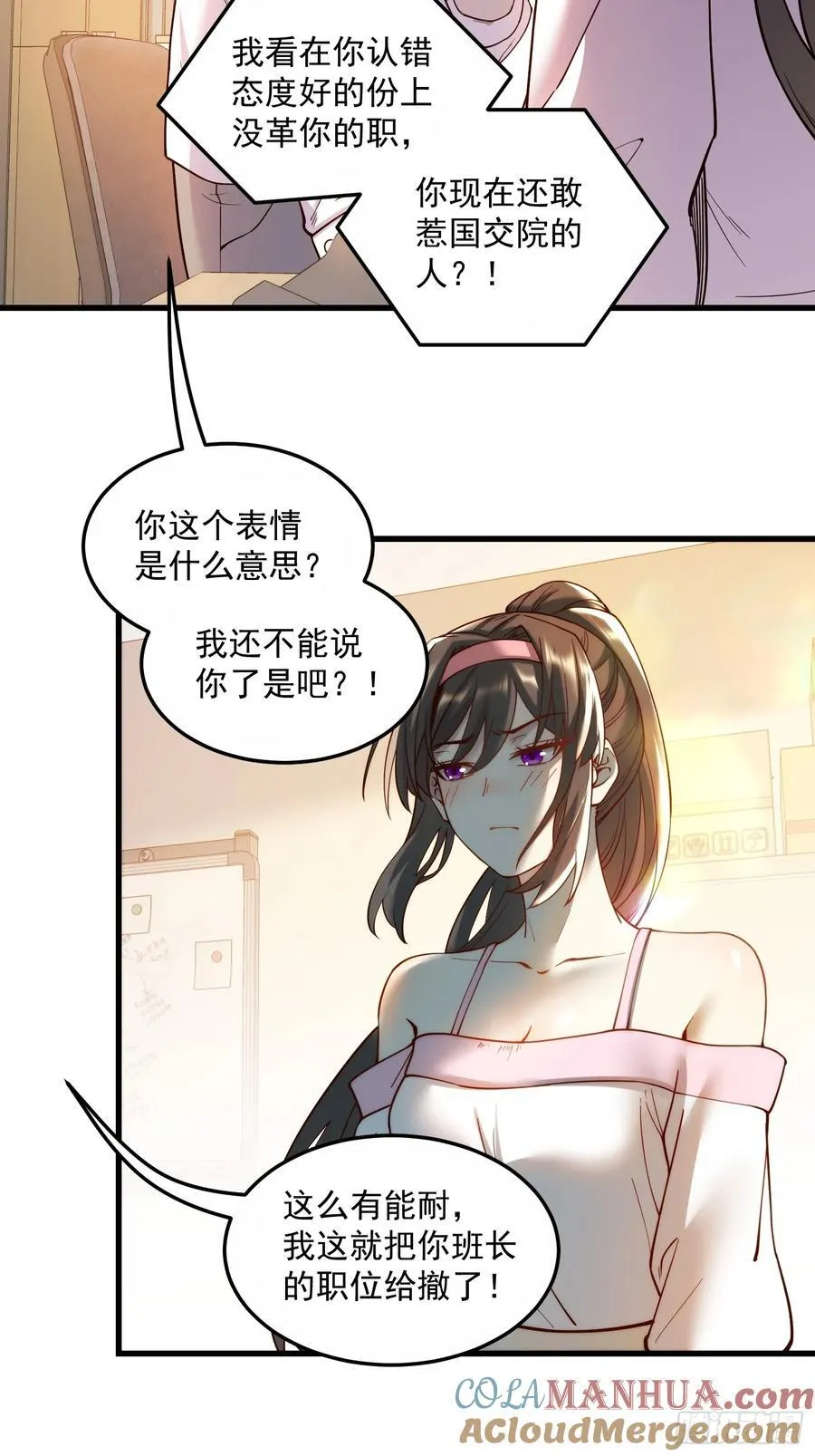 第62话10