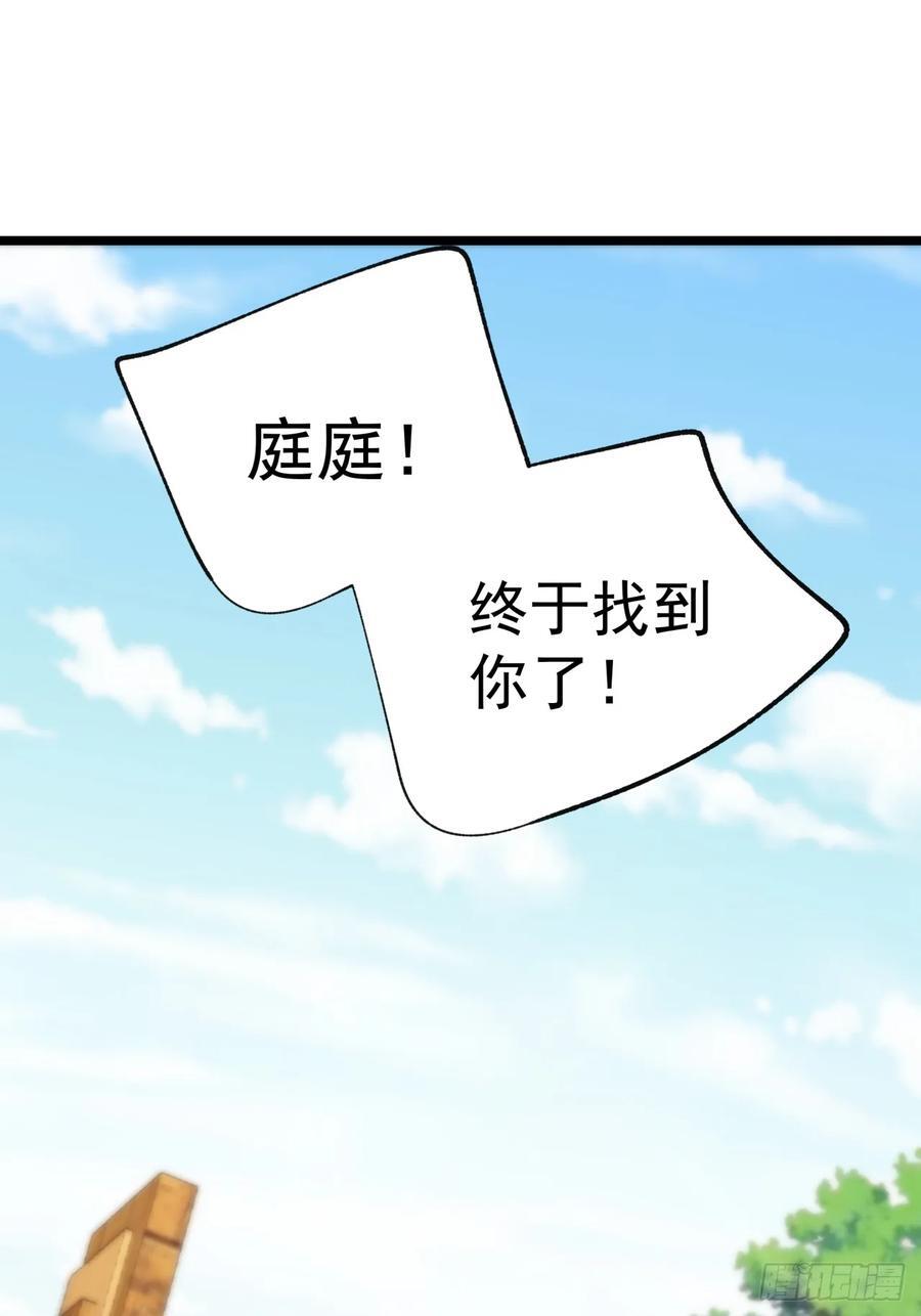 第22话60