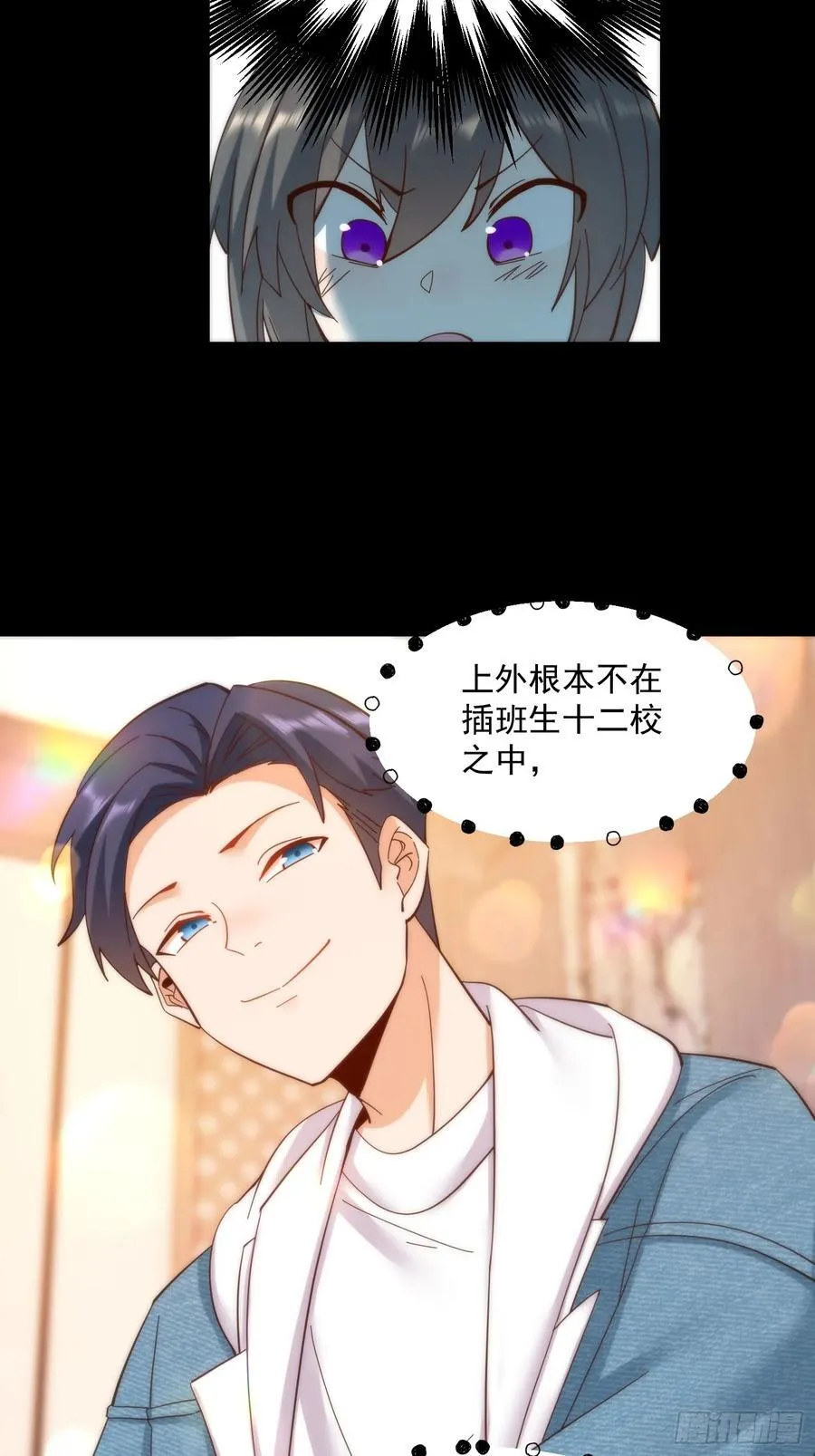 第80话23