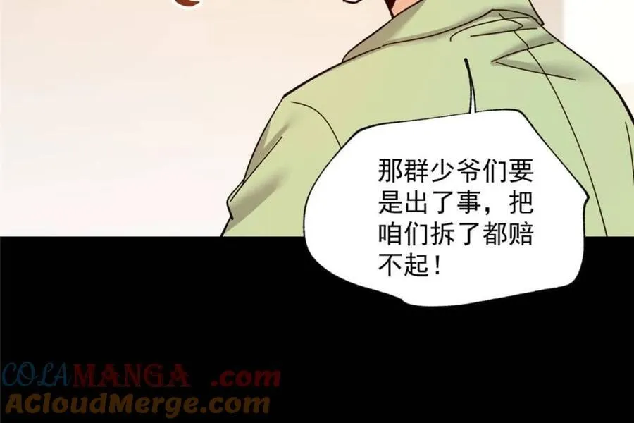 第103话27