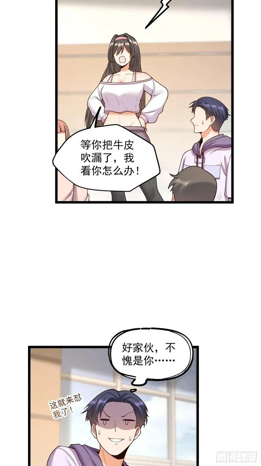 第55话5