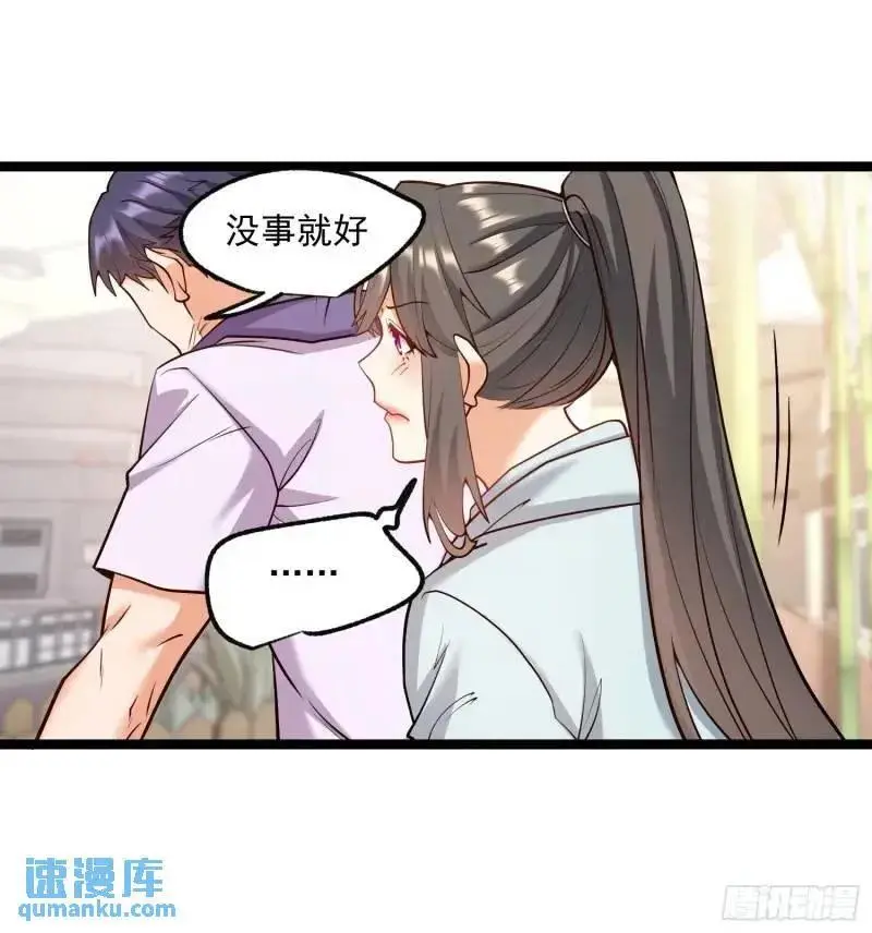 第32话19