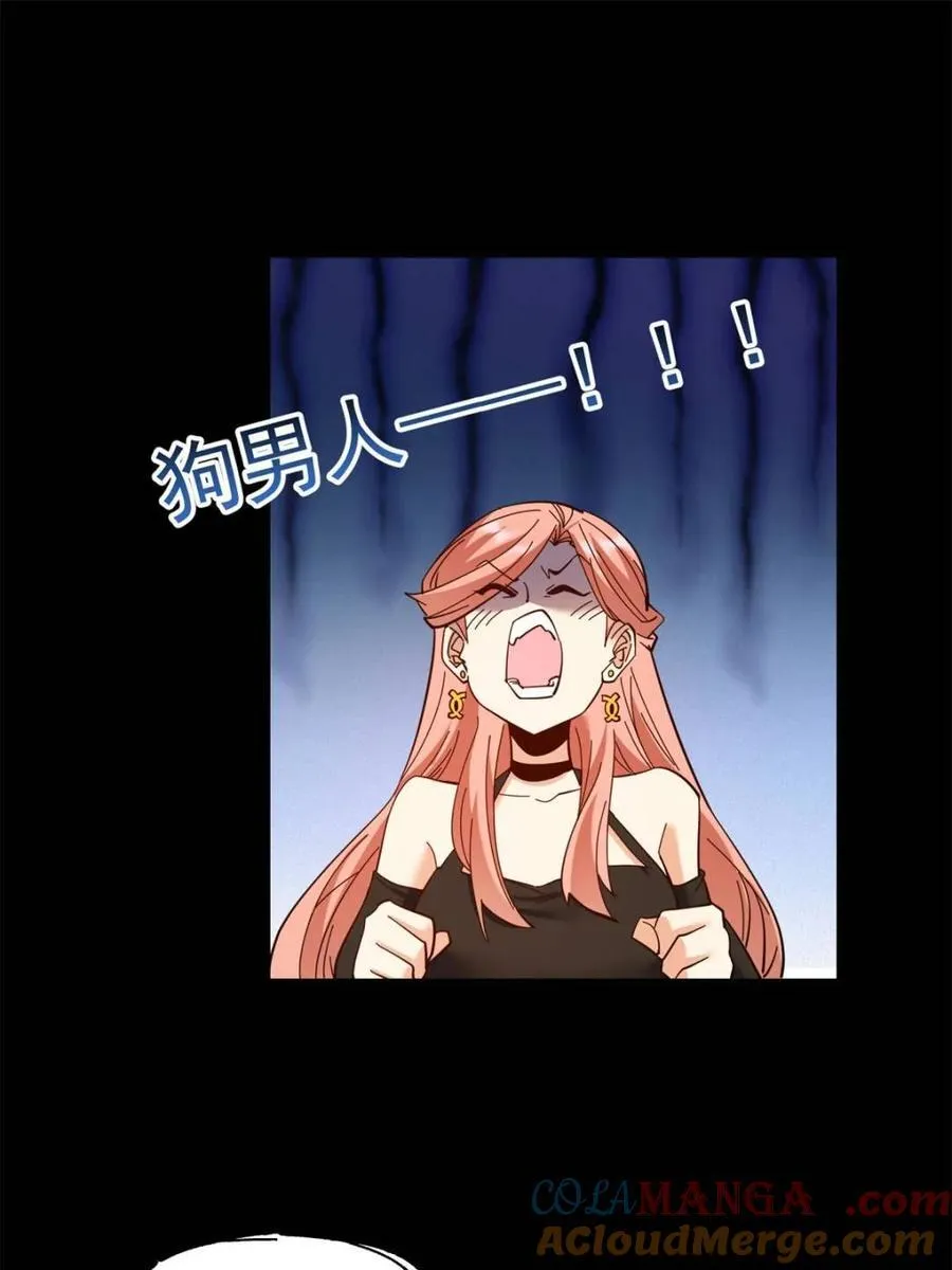 第84话8