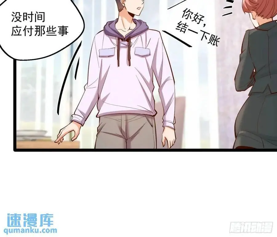第47话11
