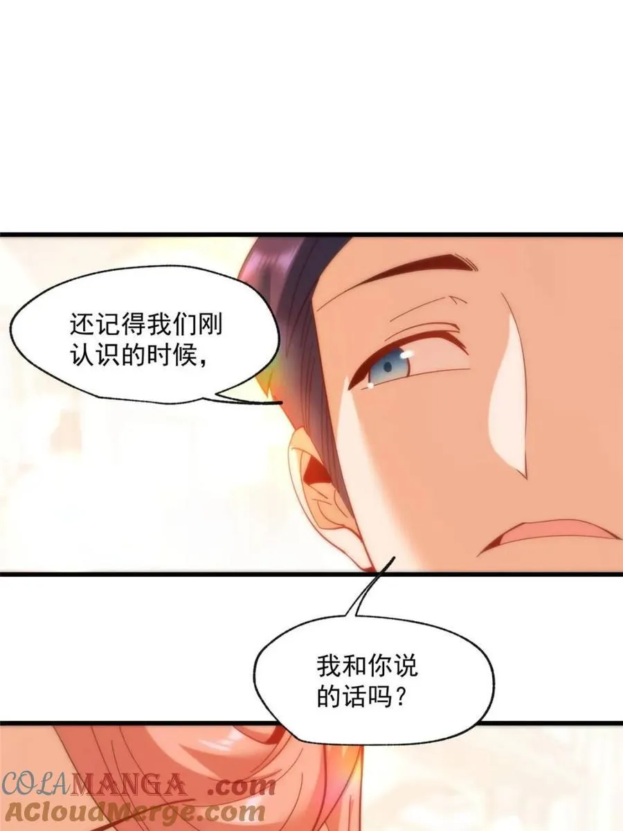 第100话3