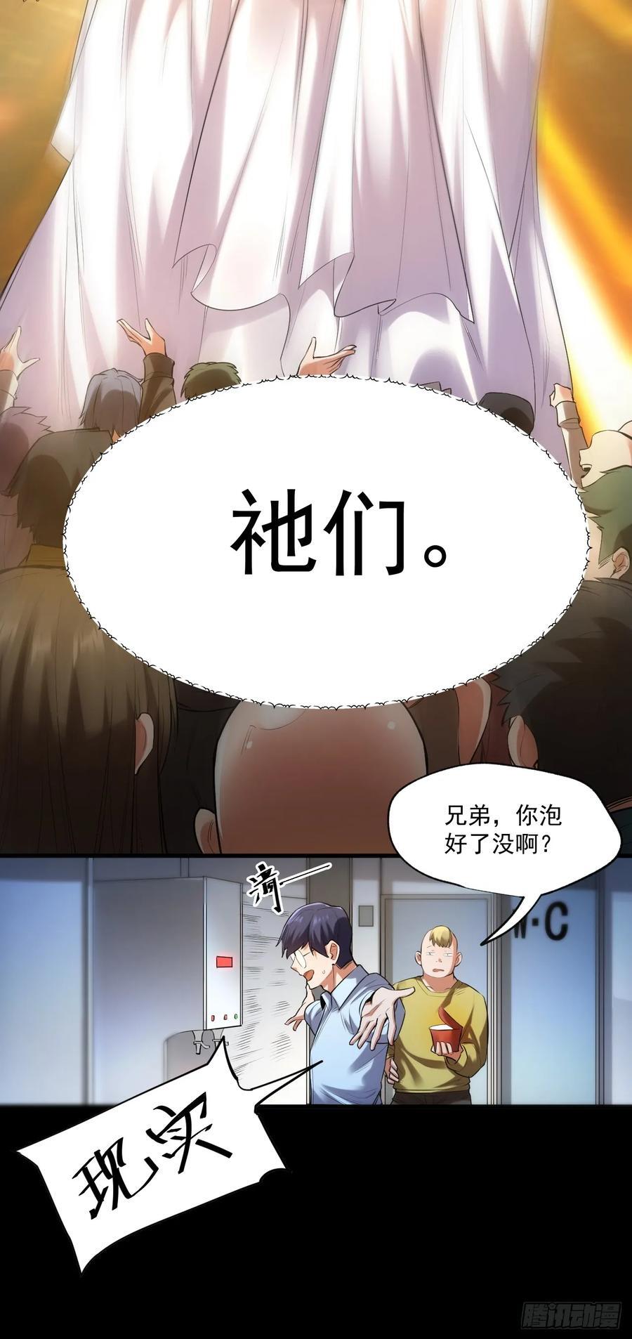 第1话61